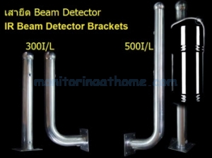 Beam Detector Bracket 500IL