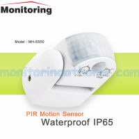 เซ็นเซอร์เปิดปิดไฟอัตโนมัติ/Outdoor PIR Motion Light Sensor IP65 