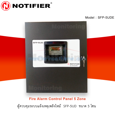 ตู้ควบคุมระบบแจ้งเหตุเพลิงไหม้ 5 โซน (SFP-5UDE) Fire Alarm Control Panels 5 Zone