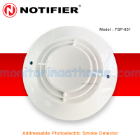 อุปกรณ์ตรวจจับควัน ระบบ Addressable ระบุตำแหน่งได้ Photoelectric Smoke Detectors 24VDC W/B501